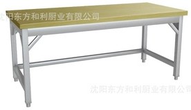 木案操作臺、面案
