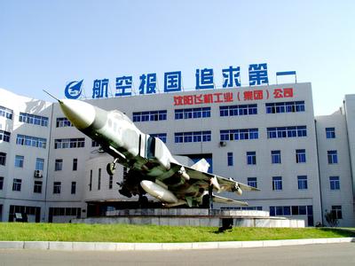 沈陽沈飛集團廚房工程