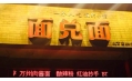 一個人吃飯：消費群體促使餐廳模式轉型