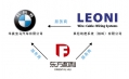 汽車沒有“神經”和“血管”怎么行！