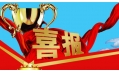 做文明少年，共建美麗校園