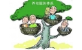 東方和利廚業用心服務? 盤錦市興隆臺區勝利社區居家養老服務中心——讓愛暖家
