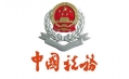 東方和利廚業︱昌圖稅務局：微笑服務納稅人 