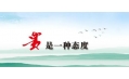 東方和利廚業｜全面深耕一二三、廣拓布局三四五