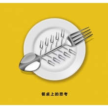 食堂｜應是人間風味，亦是生活品味…