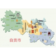 億萬年的恐龍之鄉，千年的鹽都，八百年的燈城，美食之府..猜猜在哪？