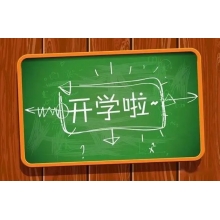 復課啦！沈撫聯動，待你開（吃）學