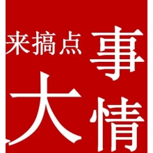 百年鋼鐵，給500強做廚具，杠杠滴！